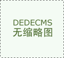 宁夏英力特化工股份有限公司独立董事关于第九届董事会第十八次会议有关事项的独立意见