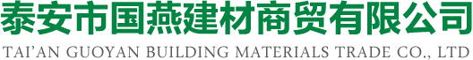河北华强科技开发有限公司